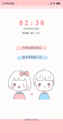 想见的人