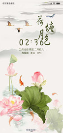 荷塘月色