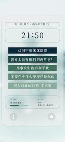 仿旧字形宋体简繁