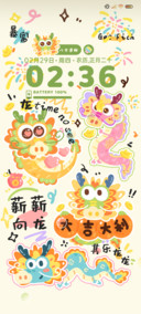 光影涂鸦 薪薪向龙