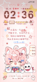 粉粉小猫少女心