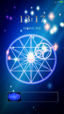 光束芒星
