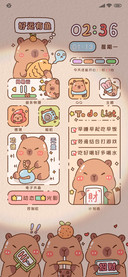 卡皮巴拉多屏切换