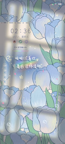 充电特效粉紫郁金香