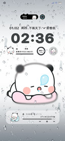 一二宝贝 雨雾情书