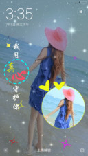 爱你至深