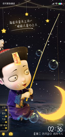 夜空下的僵小鱼