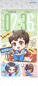 茶啊二中少年纪事录