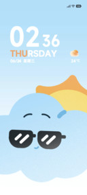 简约 天气感知