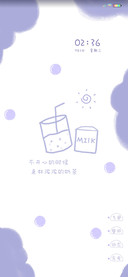甜甜夏日
