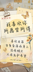 我喜欢你所愿皆所得