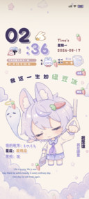 工作兔兔的一天