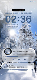 丁达尔 凛冬时分