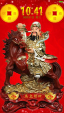 马上发财