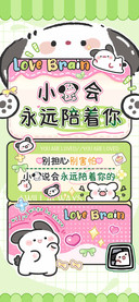 小狗会永远陪着你