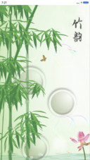节节登高（锁屏下雨动态+桌面动态效果）