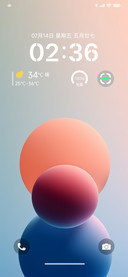 暮迟