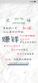 文字要赚钱呐