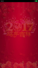 2017鸡年吉祥