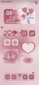 心动玫瑰 浪漫组件