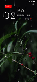 绿春