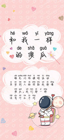 和我一样的傻瓜