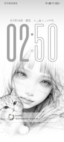 氛围感少女心动