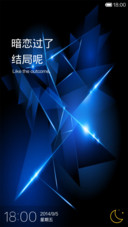 我的青春我作主2（自义定锁屏）