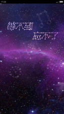 等不到忘不掉
