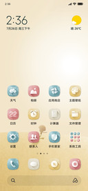 我亦是行人