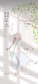 多图风与少女