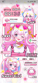 多巴胺甜心少女