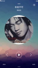 魅plus