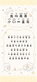 我的乖乖小猫一直在