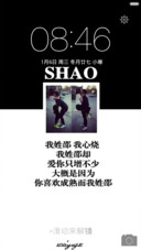 小小邵年，木有烦恼（标准版）