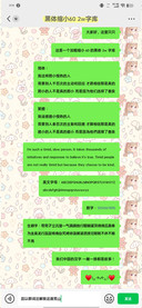 黑体缩小60 2w字库