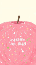 正能量壁纸-锐景创意