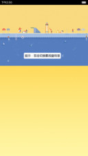 秋.意-盛夏版三锁屏+充电特效