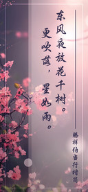 腾祥伯当行楷简