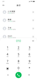 你的小仙女已下凡