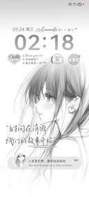 素描我们的故事开始