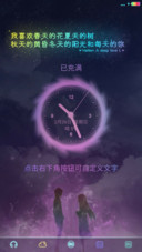 浪漫星空