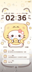 雨雾 头套小猫多图
