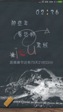 小黑板