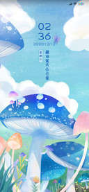 极美蘑菇森林