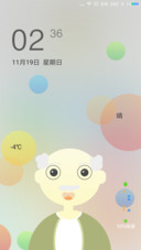 人生日记