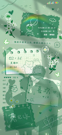 绿色光影文字贴纸