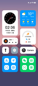 光辉