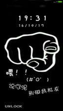 别碰我机友（全图标覆盖）