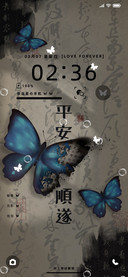 蓝色书法蝴蝶